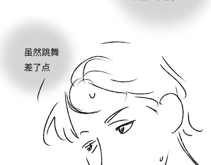 第38话 彼此的初吻100
