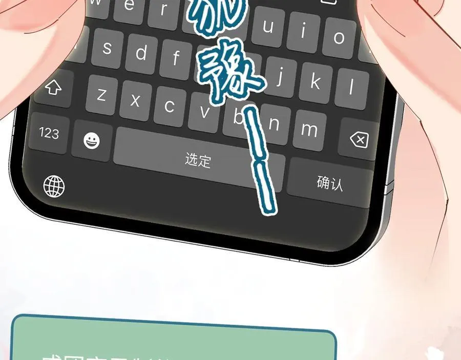 第84话 姐弟同心31