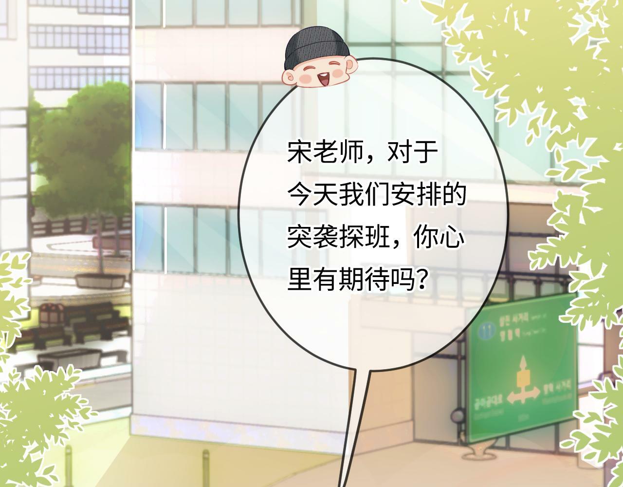 第27话 害羞！13