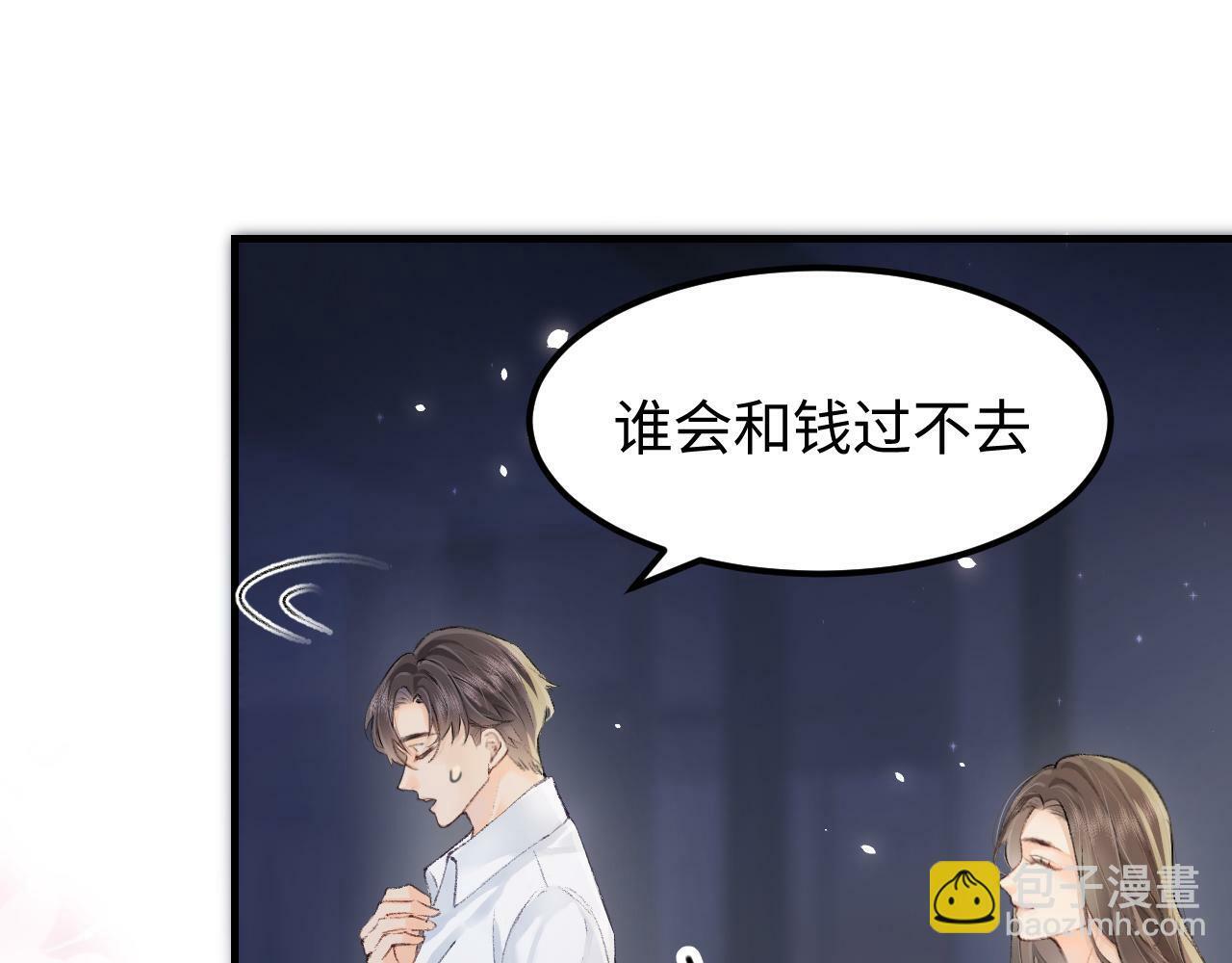 第02话 协议作废？103