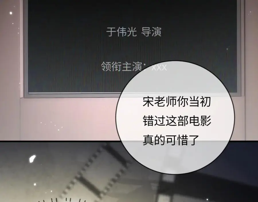 第58话 两情相悦16