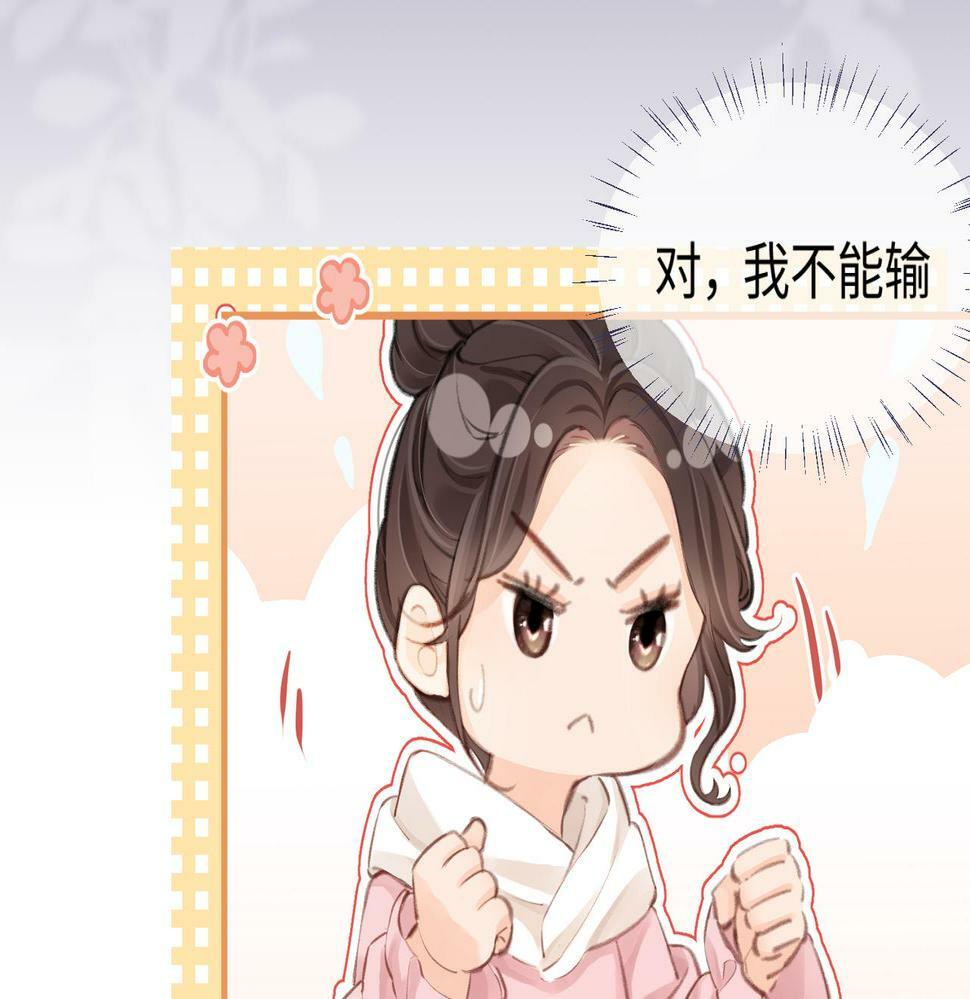 第07话 小嗲精，你想干嘛？50