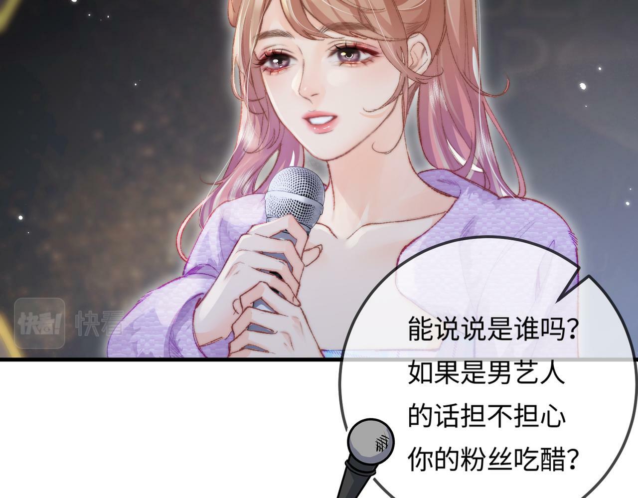 第20话 正宫的气场42