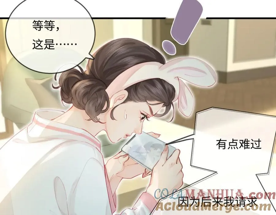 第31话 是秘密????46