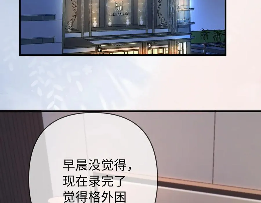 第79话 心意26