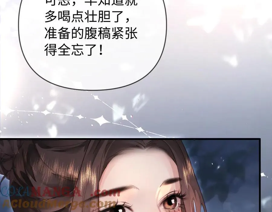 第76话 告白81