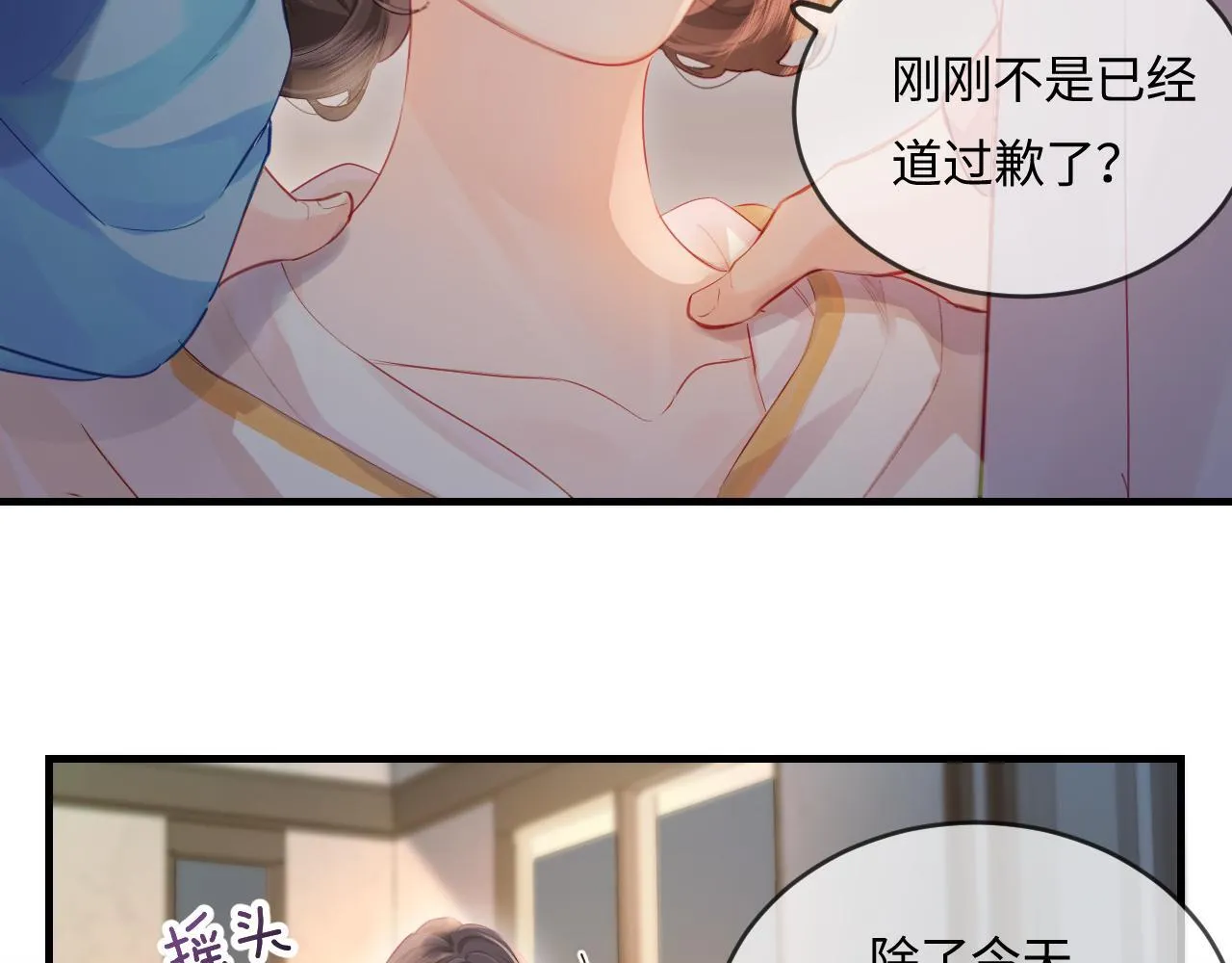 第29话 亲密接触61