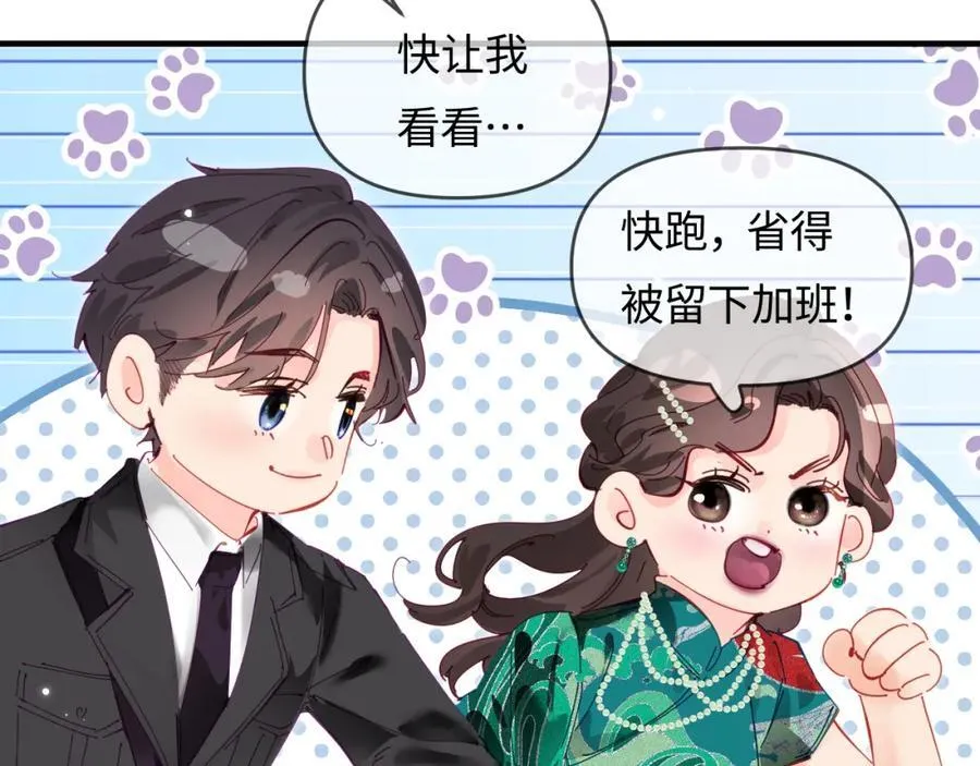 第67话 夫妻试戏71