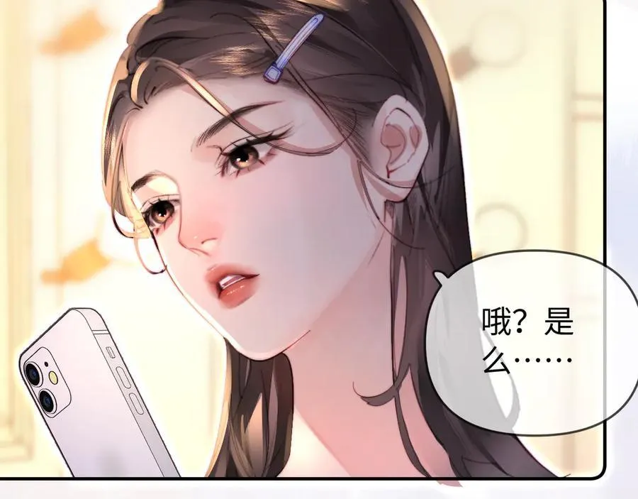 第86话 月亮知道了34