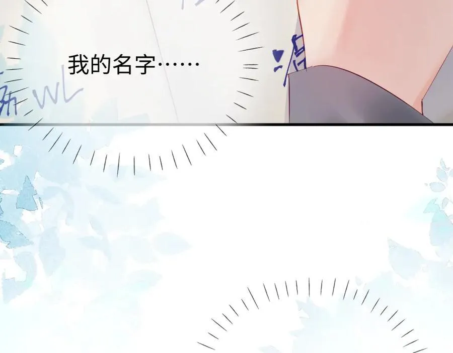 第73话 揭开的过往94