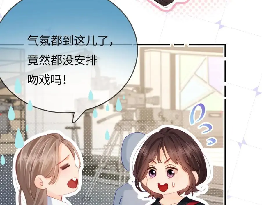 第52话 把我当成了谁？33