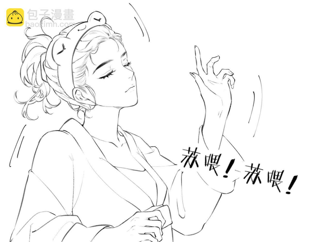 第04话 谁想他了！132