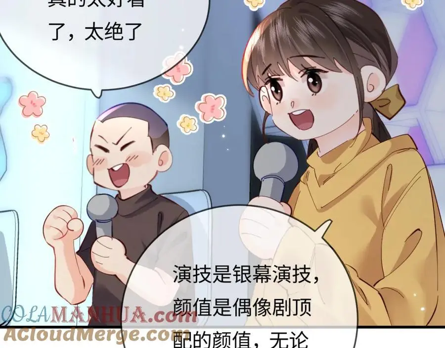 第57话 奖励一个吻????53