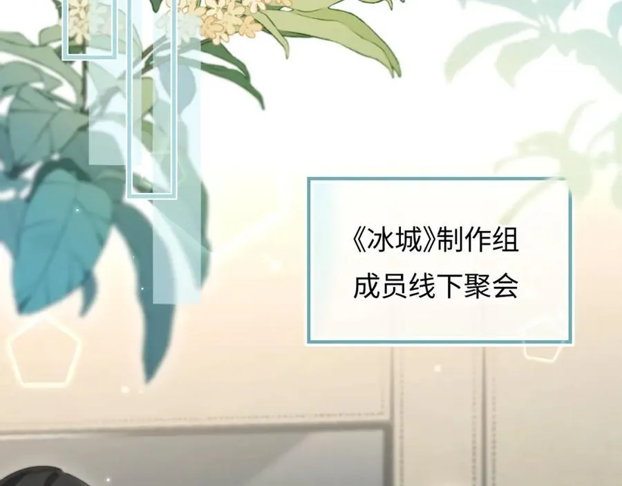 第45话 对嘴互喂58