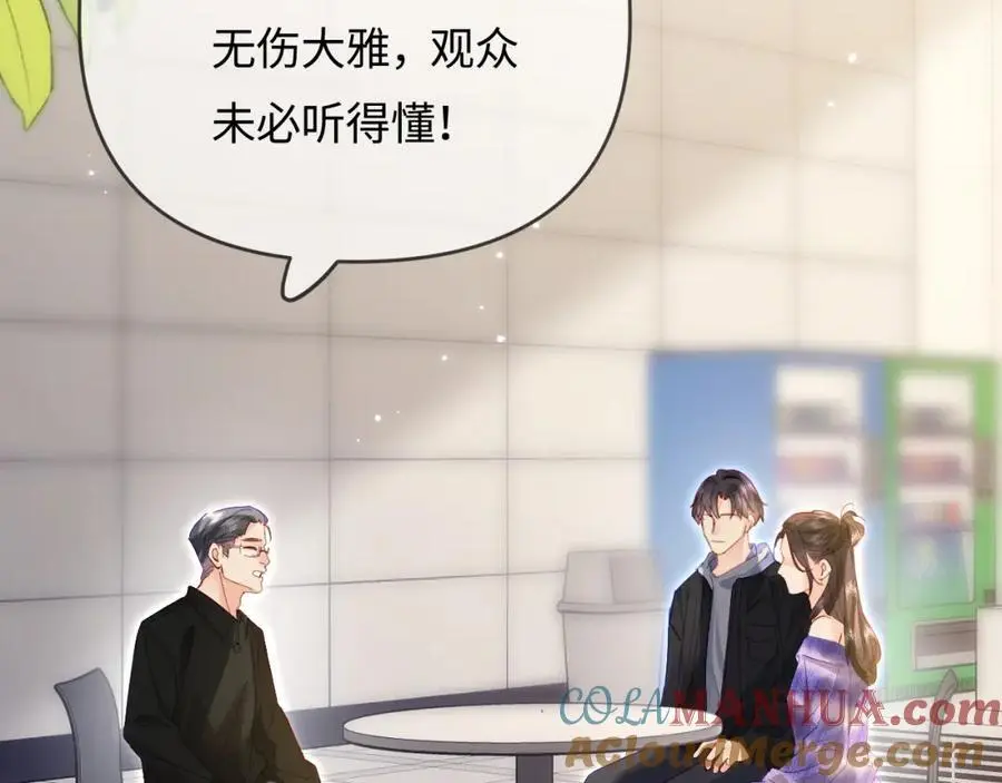 第60话 可爱片段????52