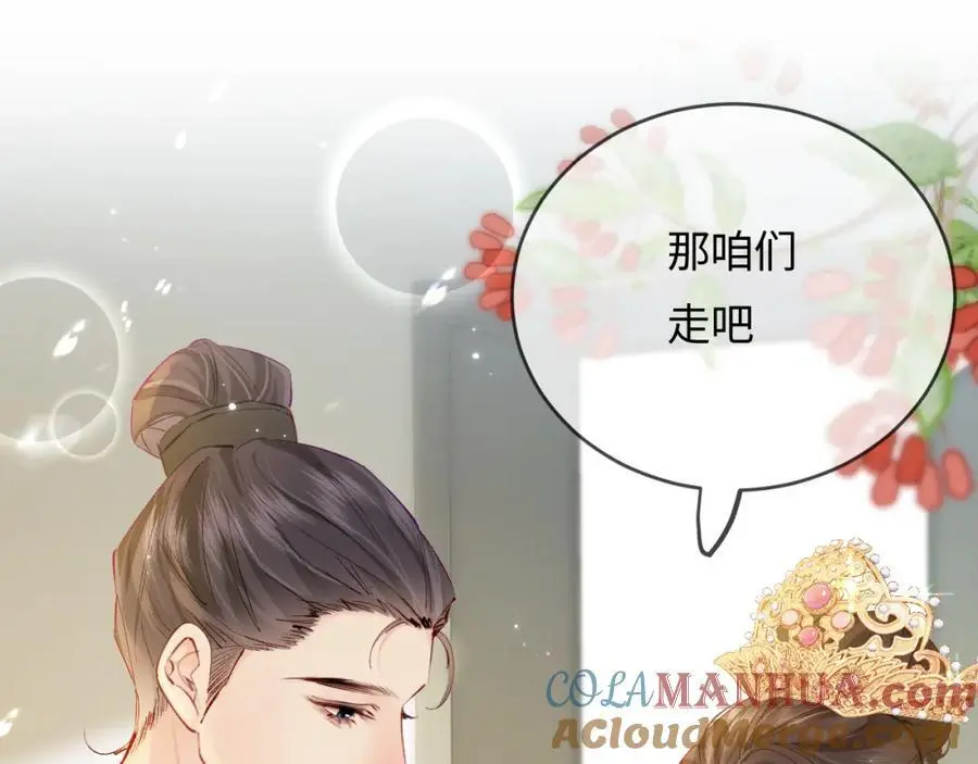 第56话 一起上台55
