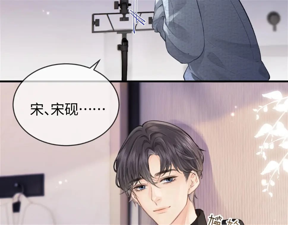 第06话 暗示感情1