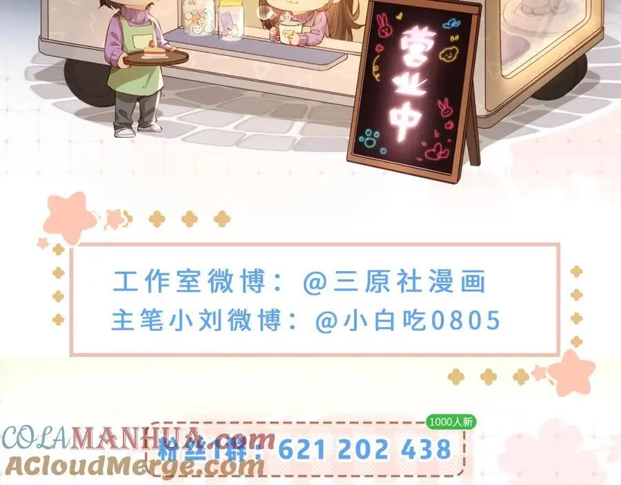第60话 可爱片段????97