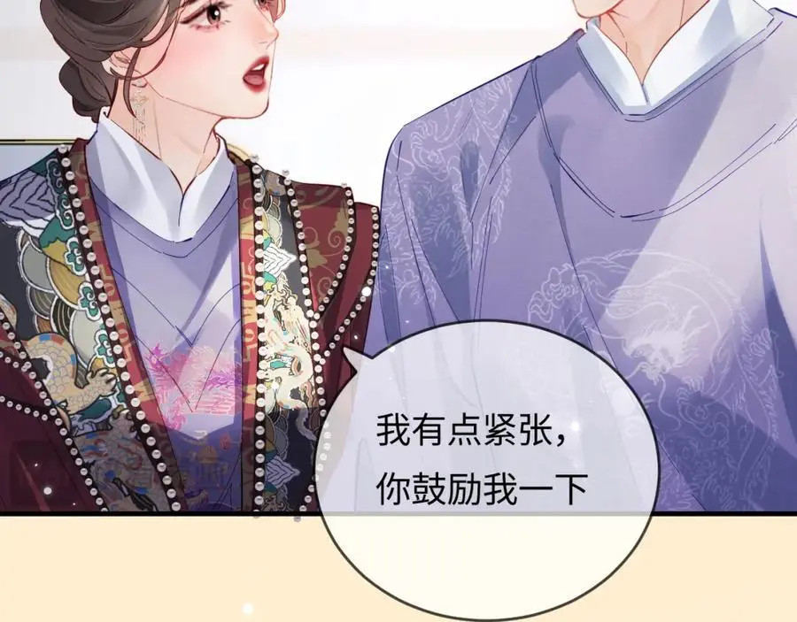 第56话 一起上台74