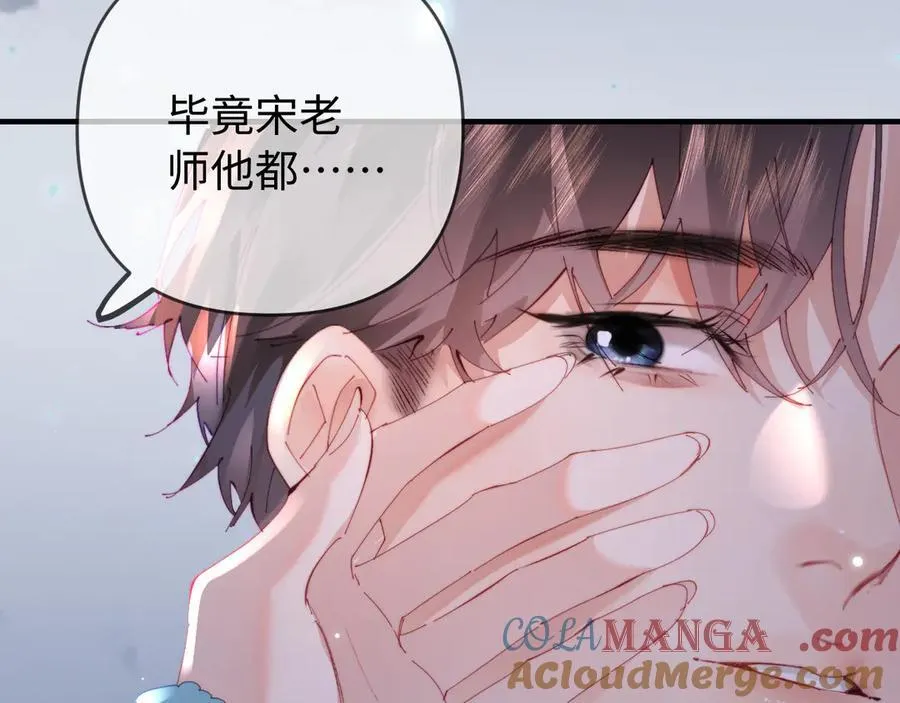 第77话 传达到了45