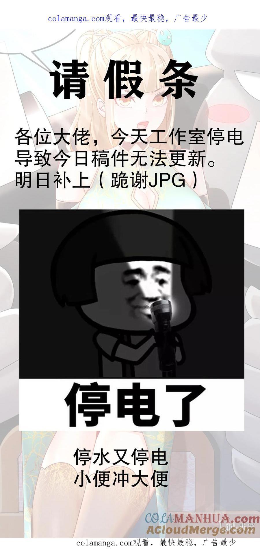 001 -请假条-0