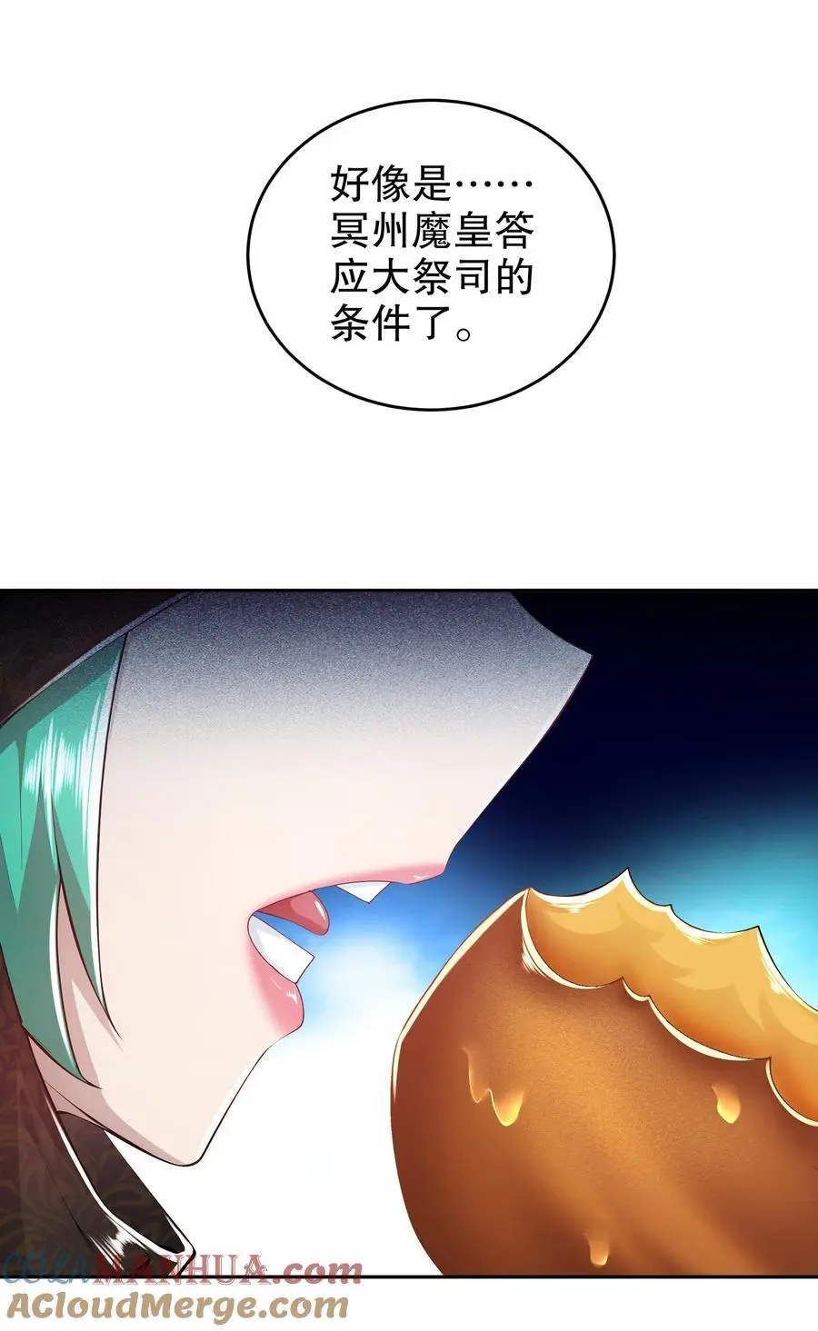 162 朕，很需要你40