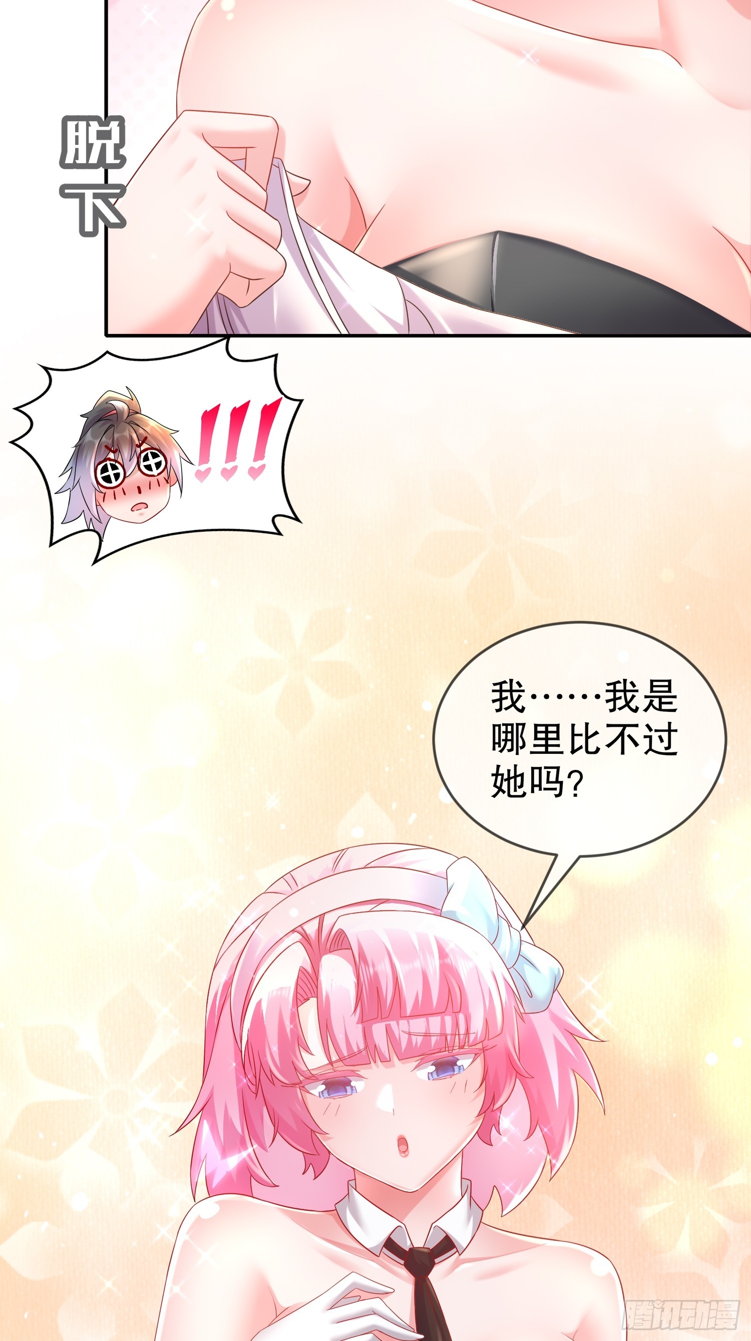 32 今晚的被窝有点挤13