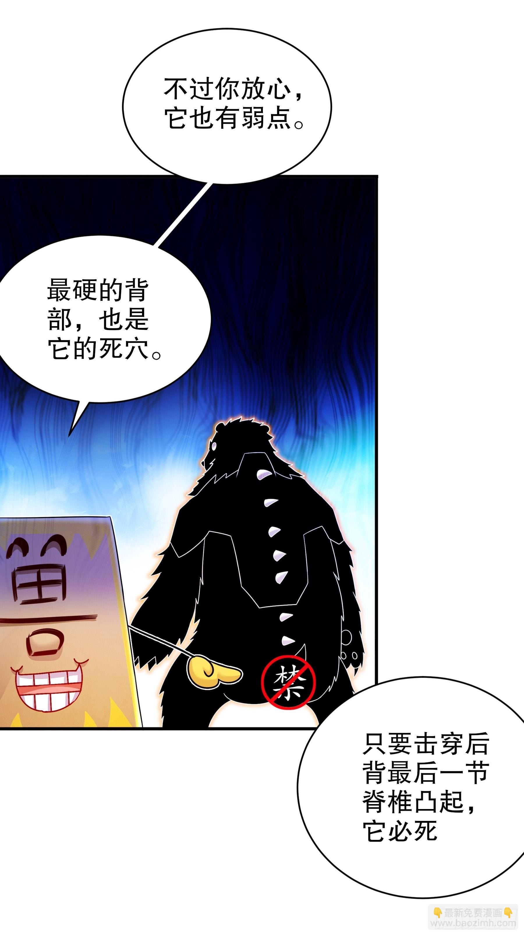 10 两秒嘎掉一头熊12