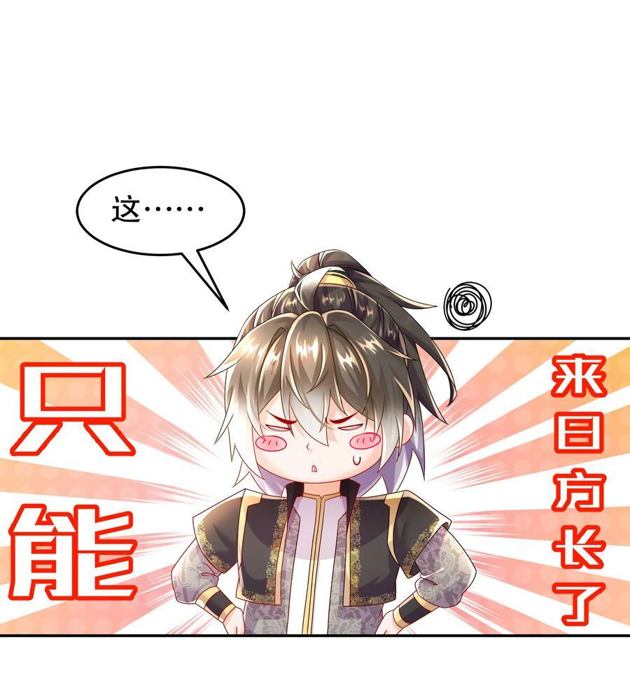 65 秦家家主姓林？34