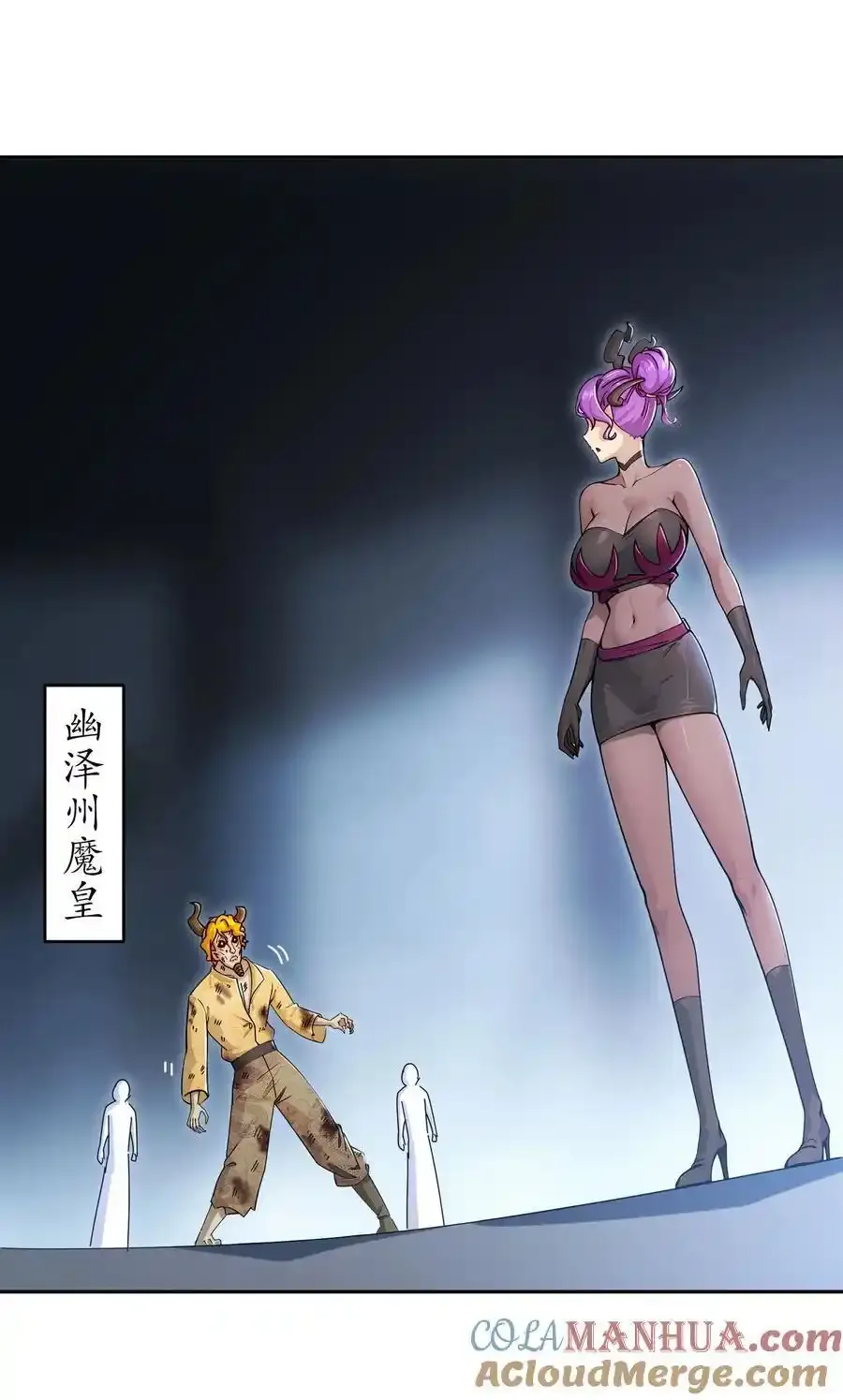 174 不死之身6