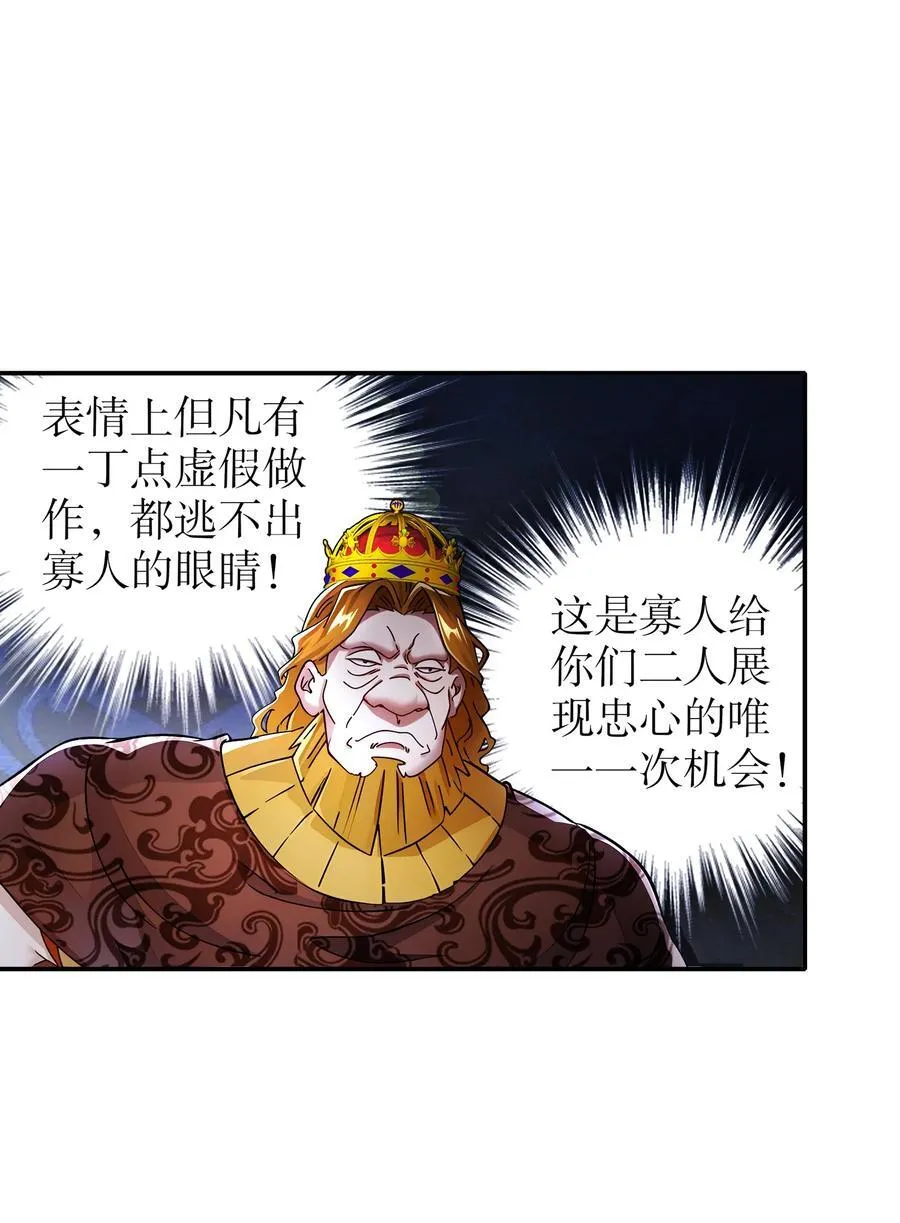234 行动代号：狗咬狗29