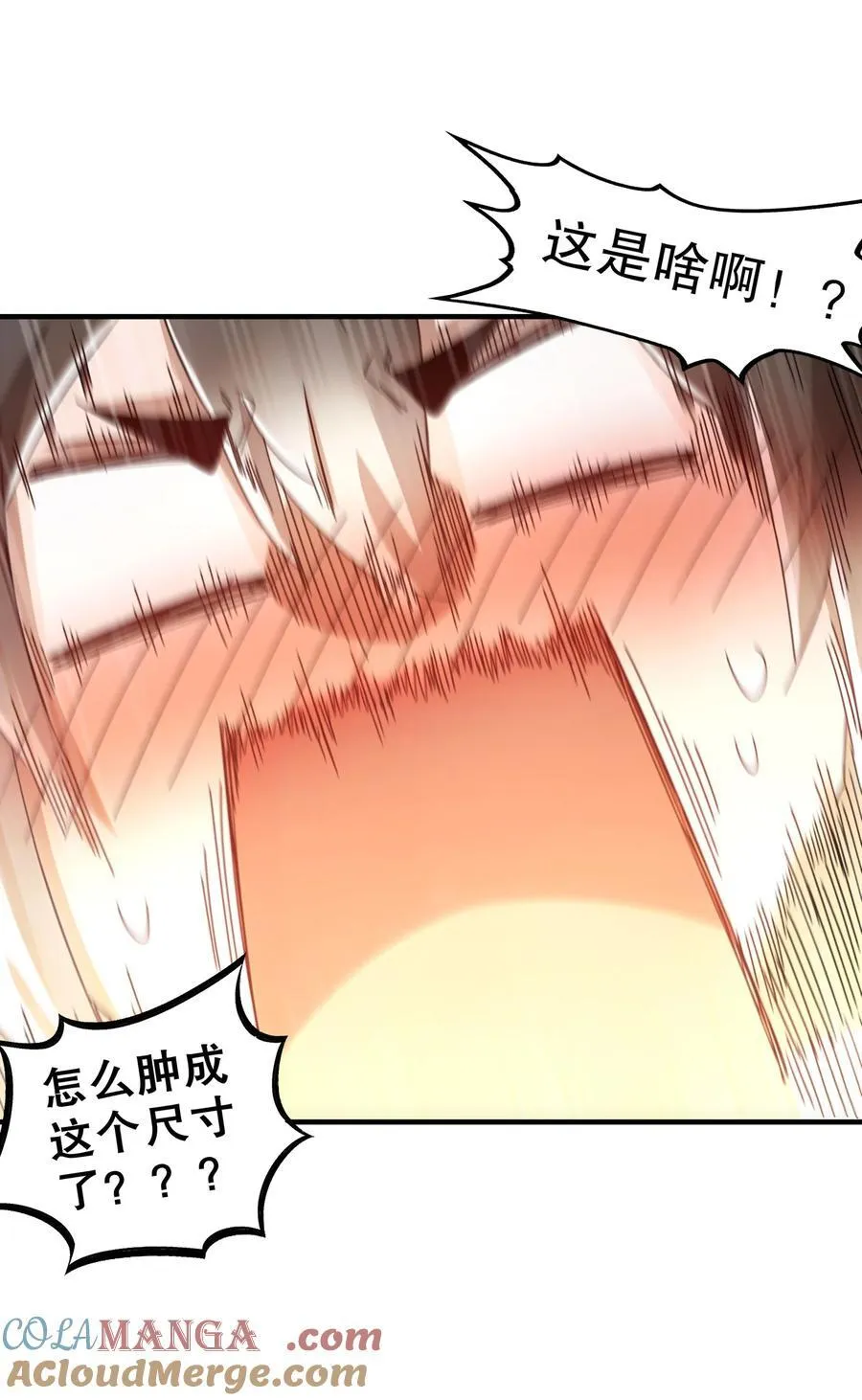 200 珍惜裆下24
