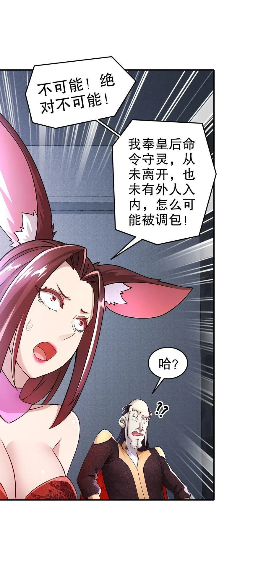 223 认亲7