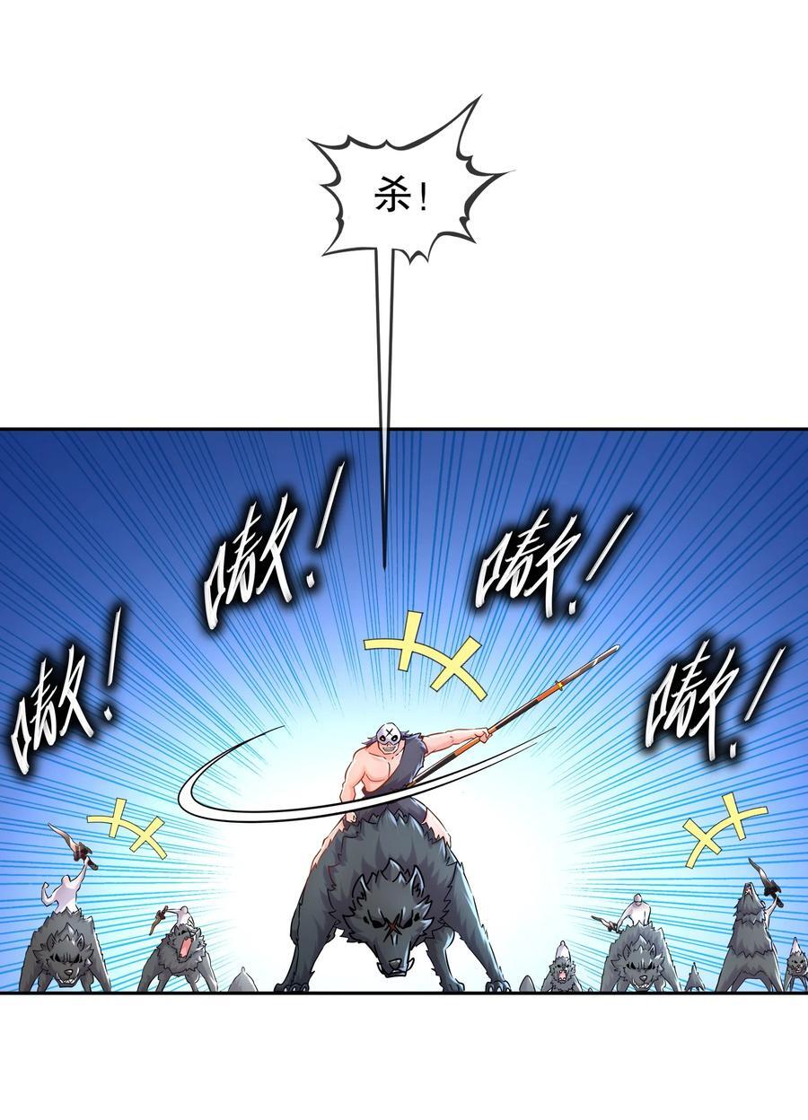 129 你的人设脏了23