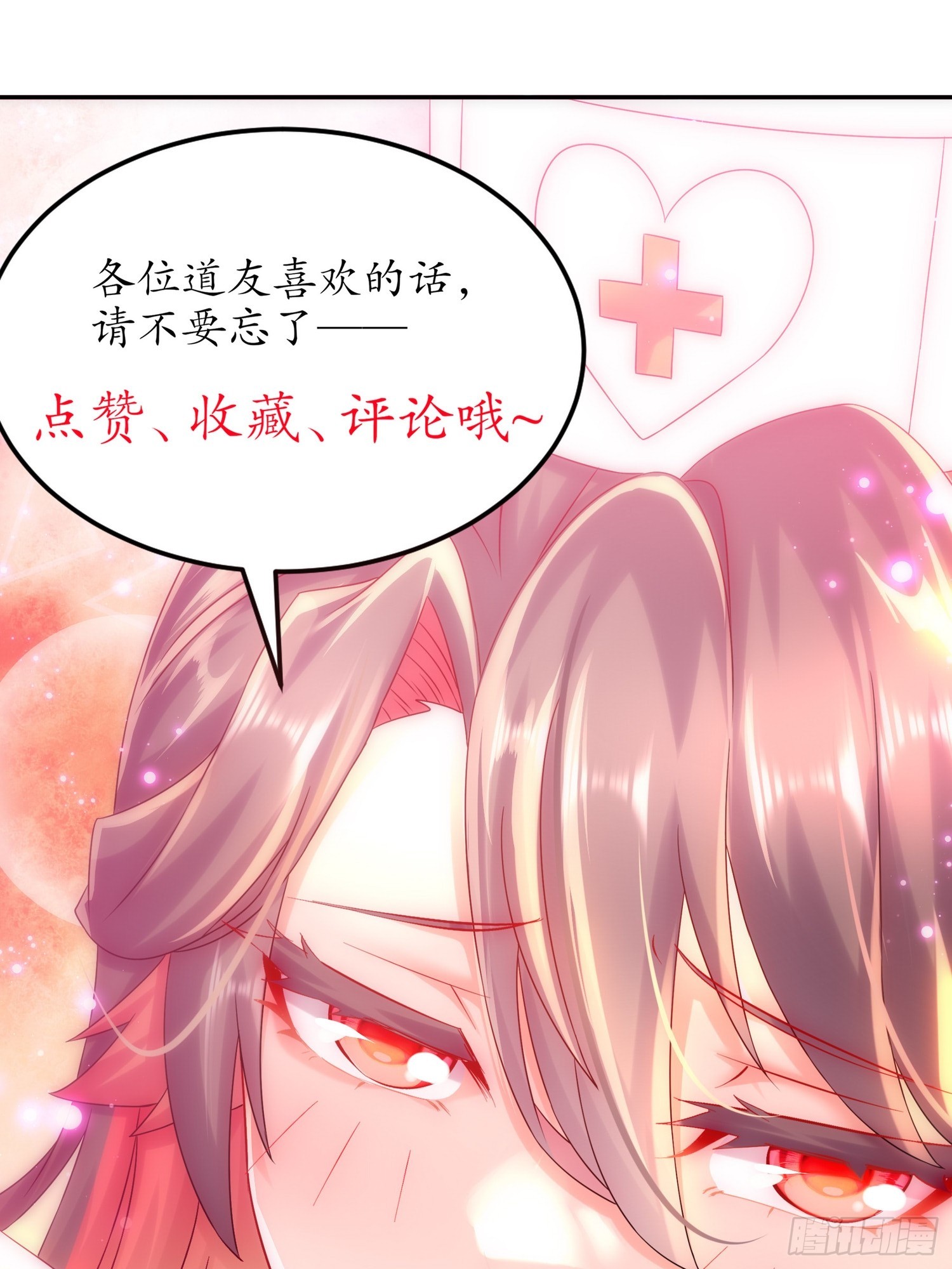 10 两秒嘎掉一头熊36