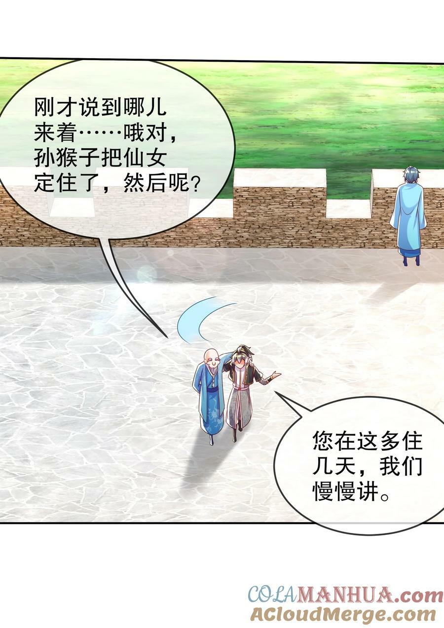 78 男人的嘴36