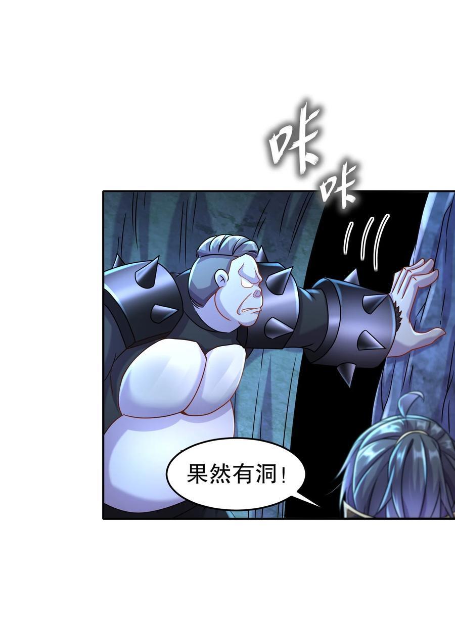 109 每天get一个审讯小技巧29