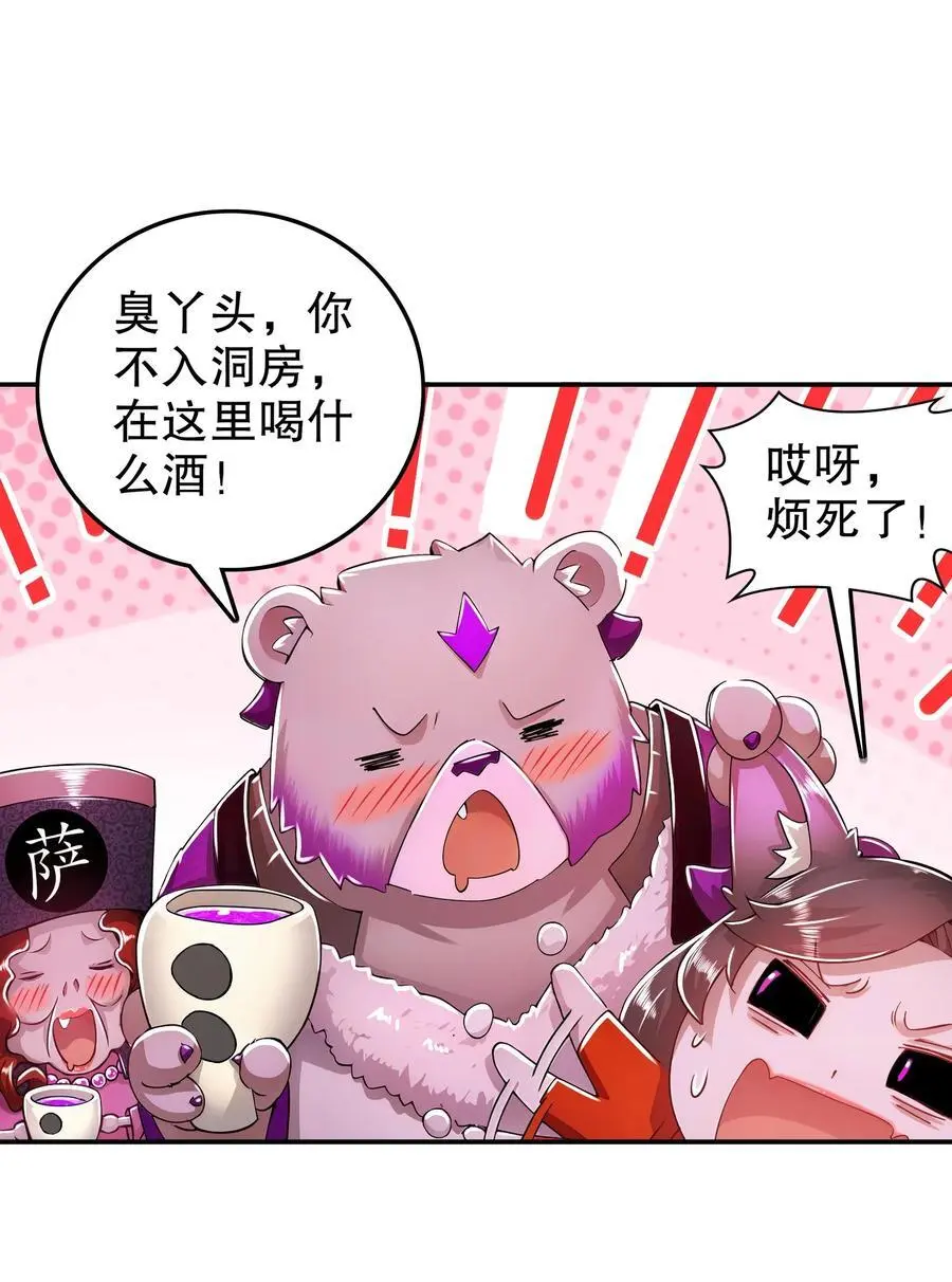 155 涨姿势了！5