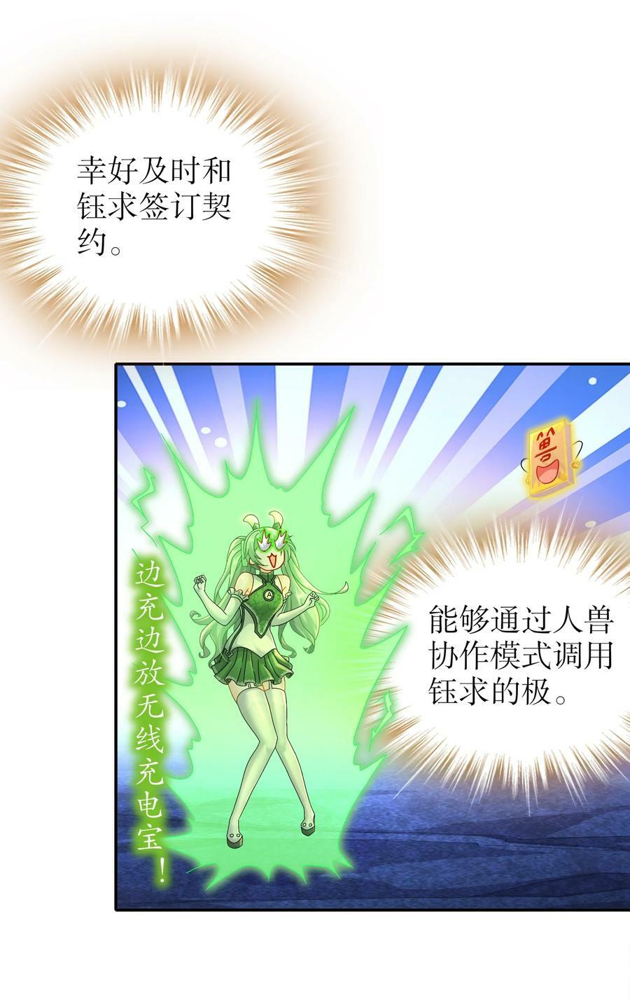 83 稳如老狗26
