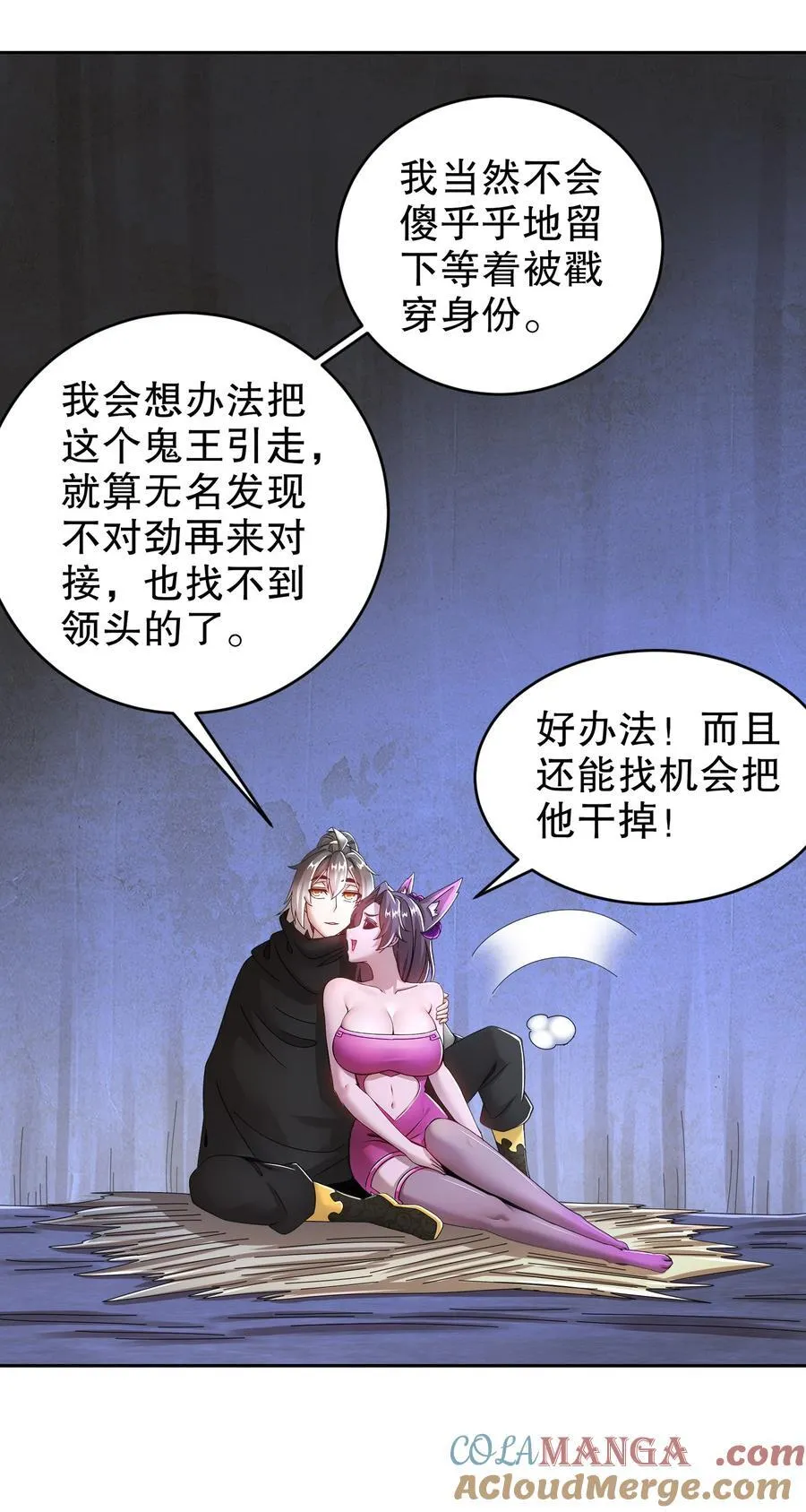 214 喂饱！10