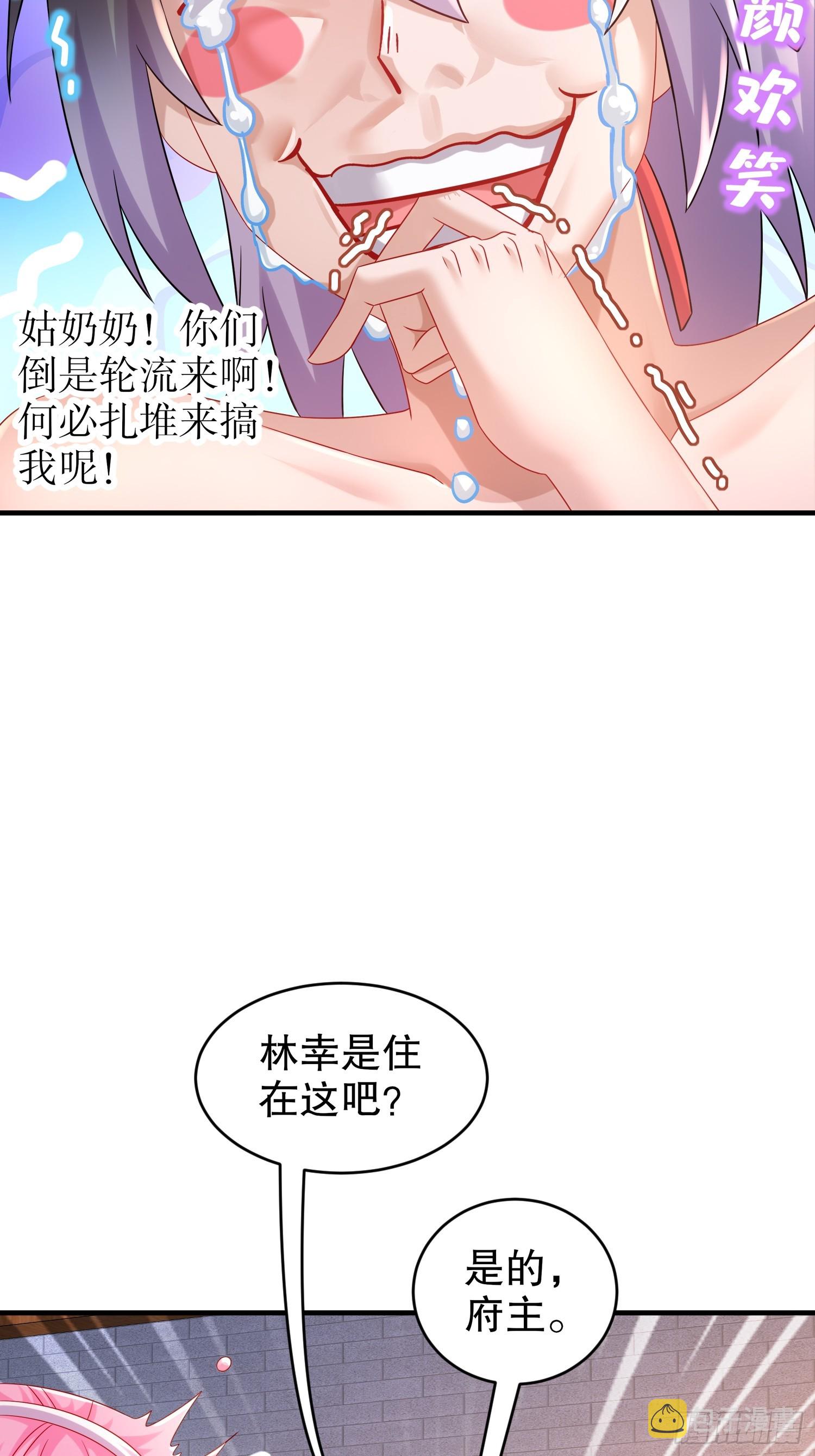 32 今晚的被窝有点挤18