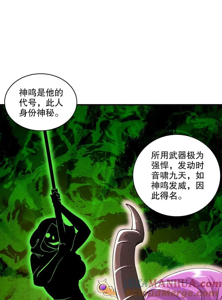 166 第二次对决8
