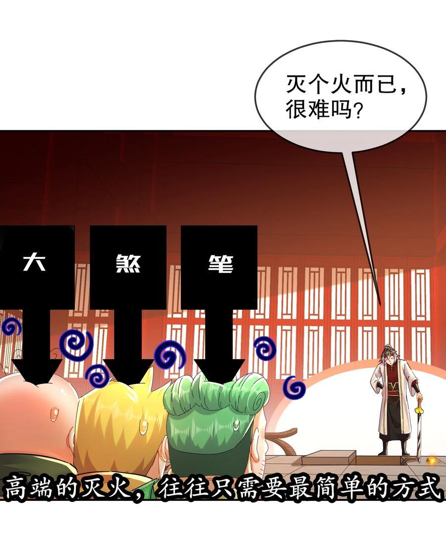 125 这个女人，辣！9