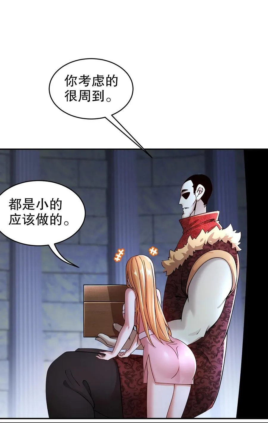 237 我的家要没了？5
