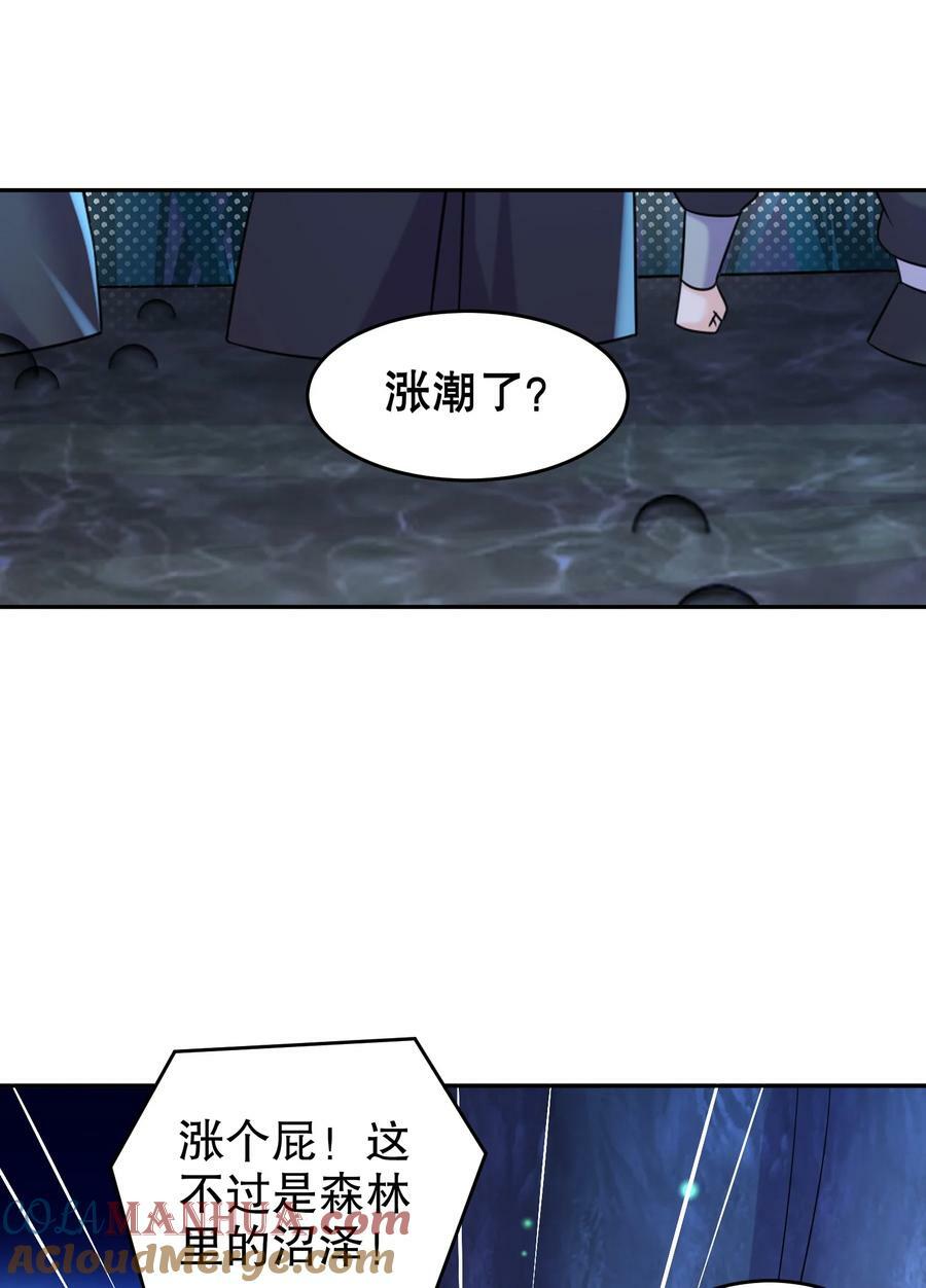 80 熟人啊34