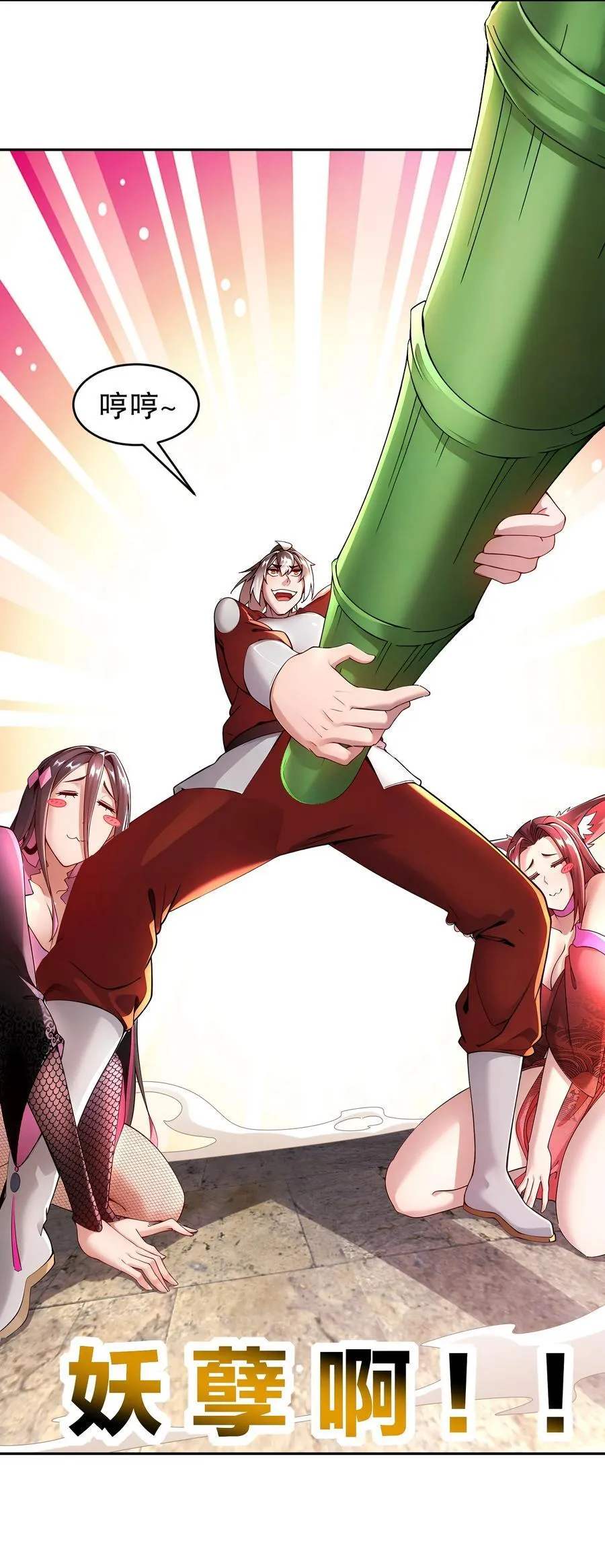 232 一柱擎天21