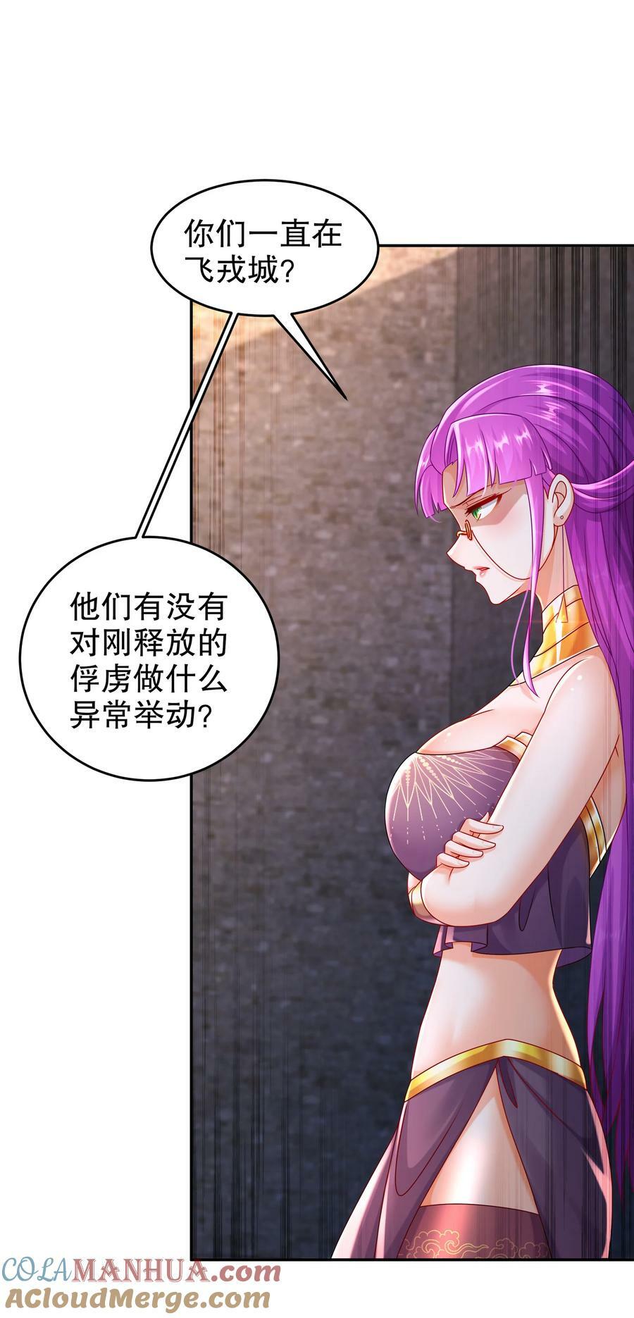 71 听我说谢谢你30