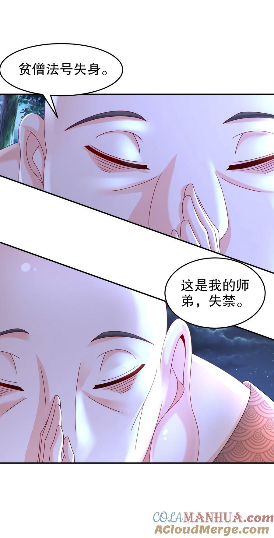 92 好名字！34