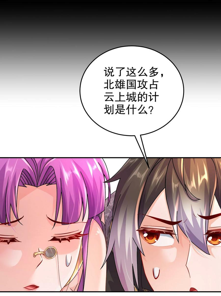 70 真.偷家21