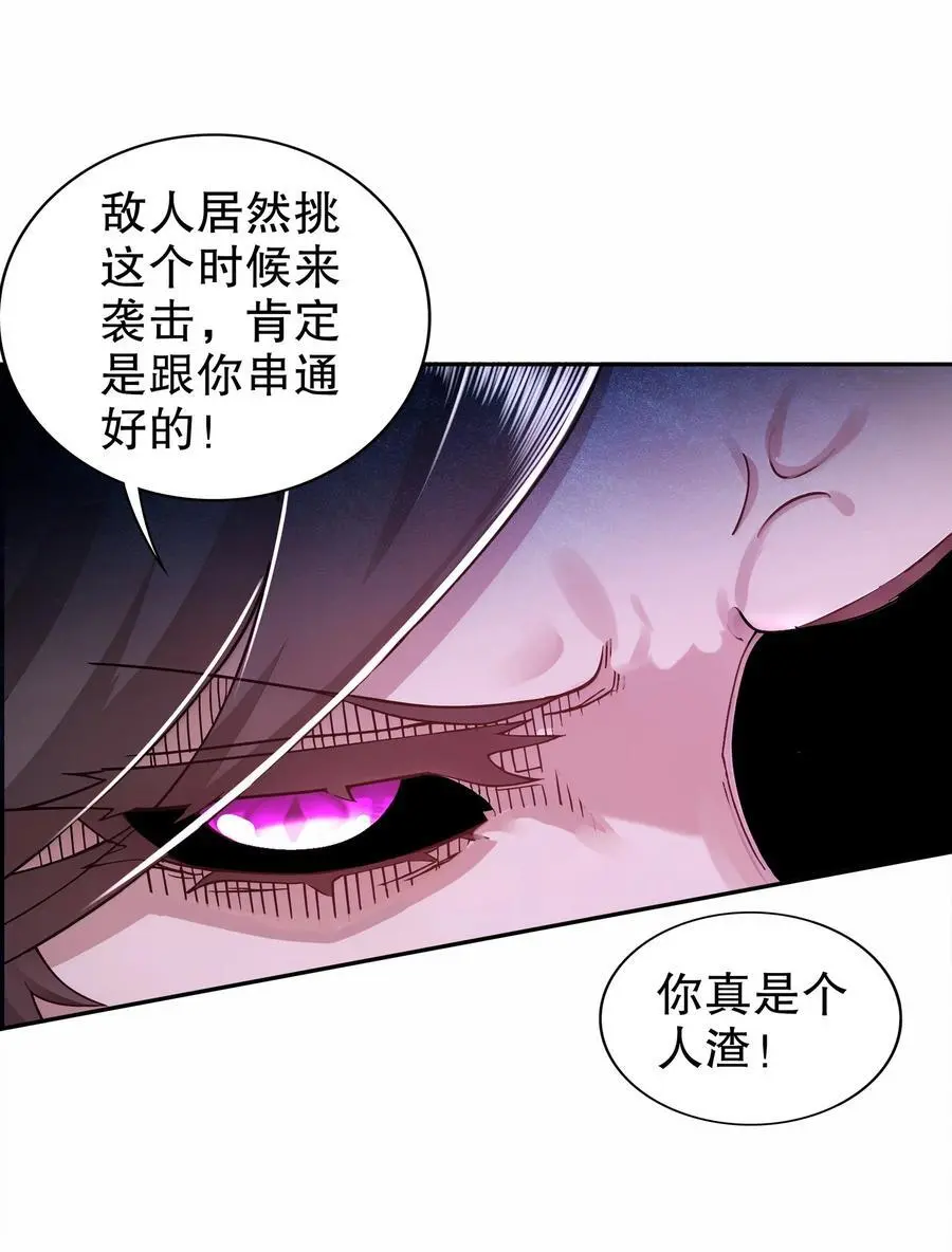 157 遵命，我的主人2